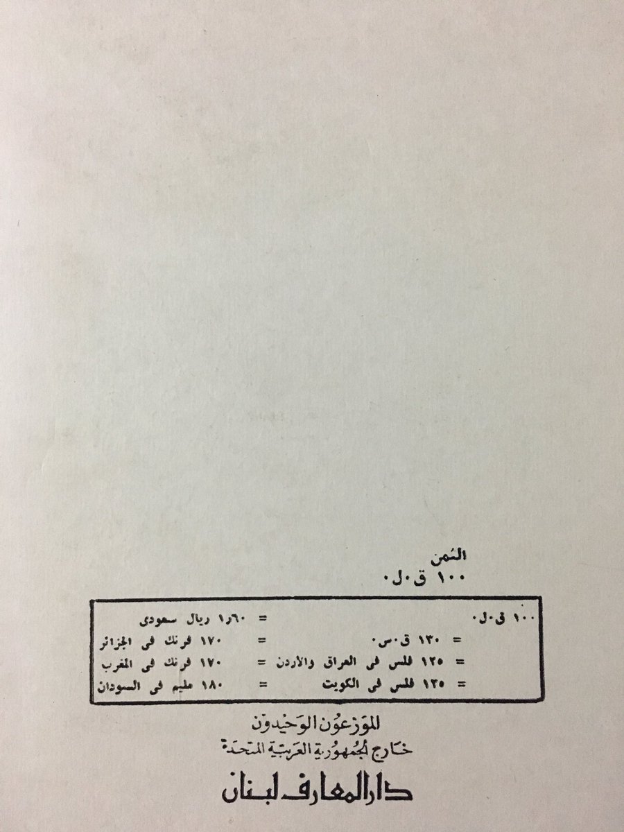 Saber_1977's tweet photo. السعر: ٧٠ ريال https://t.co/d1277kET6o