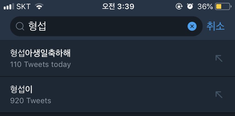 HBD_seop's tweet photo. 트위터불지르고칼빵하러갑니다 #형섭아생일축하해 새끼들이진짜장난하나 https://t.co/bAKxLkbcw9