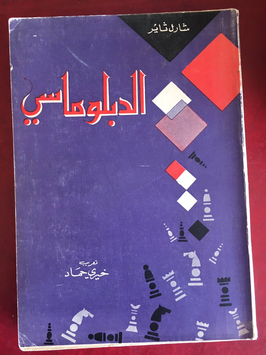Saber_1977's tweet photo. السعر: ٥٠ ريال https://t.co/m43xtakKvk