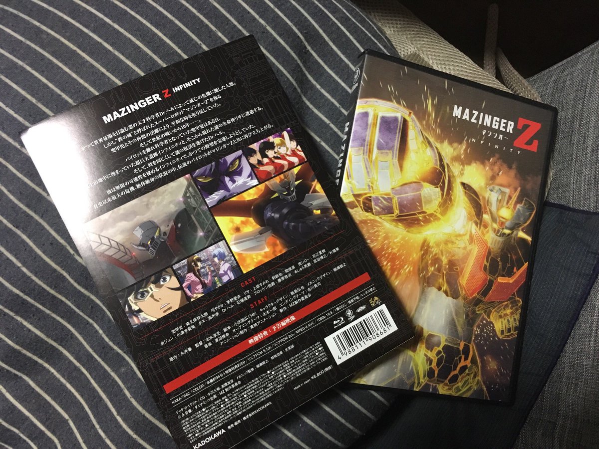 マジンガーz Infinityの映像ソフトが届く 2ページ目 Togetter マジンガーz Infinityの映像ソフトが届く 2ページ目 Togetter