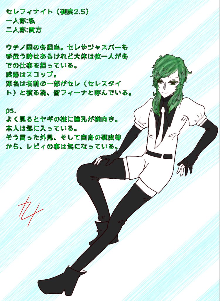 創作宝石 Twitter