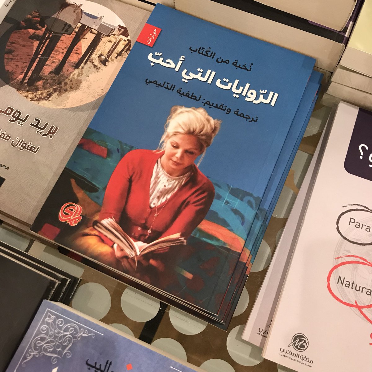 ketabk_2's tweet photo. متوفرة بجناحنا في #حكايا_مسك الرياض https://t.co/BBVdghch5K