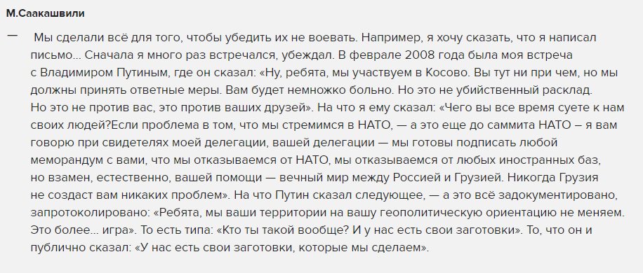 Росія назвала "драконівськими" нові санкції США: Американська сторона відмовилася відповідати на наші уточнювальні запитання - Цензор.НЕТ 181