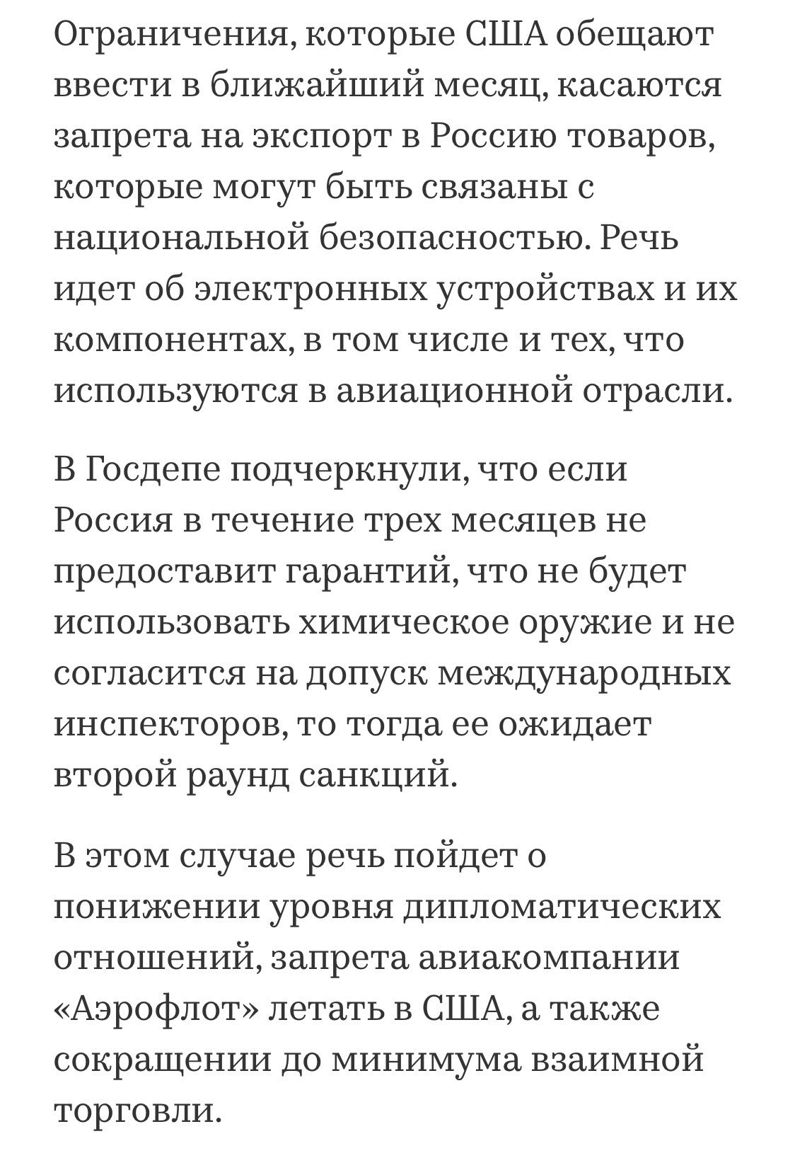 Затримано екс-митника Амінєва, підозрюваного у викраденні 37 заарештованих контейнерів із нерозмитненим вантажем, - Продан - Цензор.НЕТ 4670