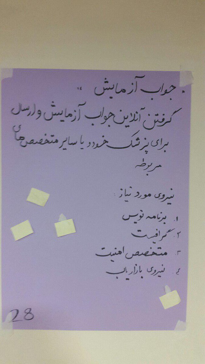 msjavan_ir's tweet photo. جواب آزمایش
#ایده_های بلاکچینی مطرح شده در استارتاپ ویکند #بلاکچین تهران
#Startupweekthr
#SWTBlockchain https://t.co/W26xcZeVUN