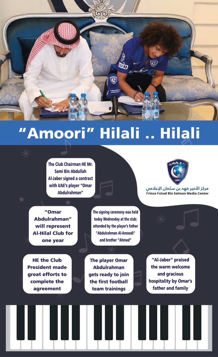 Uaeの 10番 オマルがサウジ移籍 ユース年代に所属のアル ヒラル加入 サッカーキング