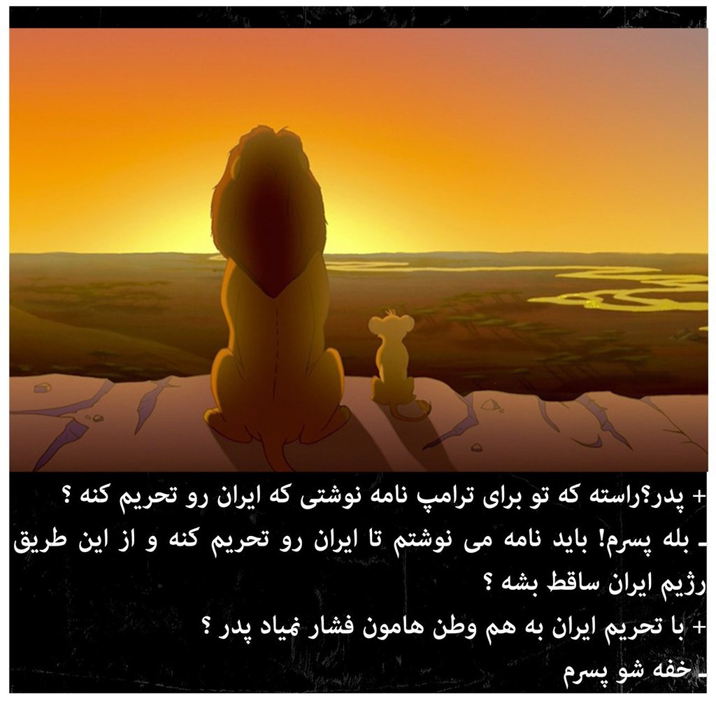Iran46316737's tweet photo. @radiojibi باطلی بی شرفی چه مزه ی داره؟خاککککک✋ https://t.co/0kDSucYmKO