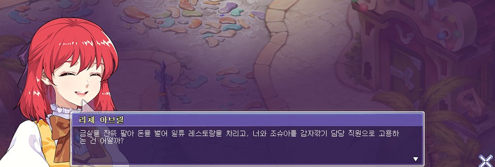 ls_5973's tweet photo. 아젠장너무 웃겨 리체의 가차없는 역할분담과 막시민의 냉철한 평가 https://t.co/KYKqHKm8yt