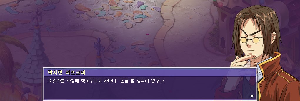 ls_5973's tweet photo. 아젠장너무 웃겨 리체의 가차없는 역할분담과 막시민의 냉철한 평가 https://t.co/KYKqHKm8yt