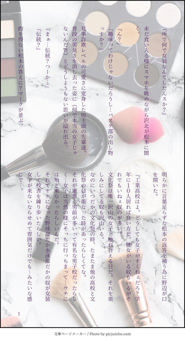 おしゃれなイラストのtwitterイラスト検索結果