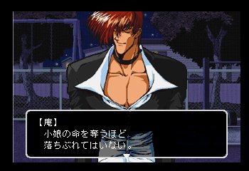 Christina Twisted Wonderland Launched After A Bit Of Wandering Kyo Finds Iori In The Middle Of Beating Some Random Guy Up Calm Down I Ve Just Got Some Questions I Christina Twisted Wonderland Launched After A Bit Of Wandering Kyo Finds Iori In The Middle Of Beating Some Random Guy Up Calm Down I Ve Just Got Some Questions I