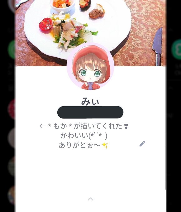 Lineのトプ画のtwitterイラスト検索結果