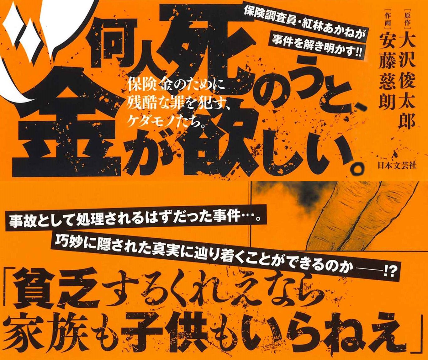 安藤慈朗 Cerca Su Twitter Twitter