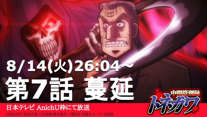 利根川のtwitterイラスト検索結果