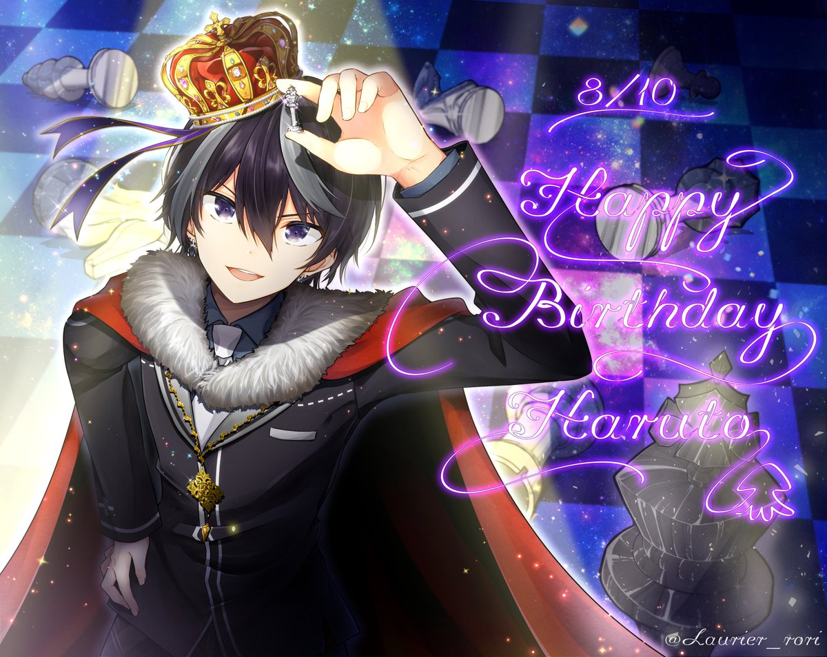 تويتر ろーりえ おやすみちゅう على تويتر 晴翔さま お誕生日おめでとうございます 世界 いえ宇宙を統べる帝王である貴方様と この世界の誕生を心より祝福いたします 誰よりも王冠が似合う我らが至高の王へ捧げます 晴翔さまがずっとずっと تويتر ろーりえ おやすみちゅう على تويتر 晴翔さま お誕生日おめでとうございます 世界 いえ宇宙を統べる帝王である貴方様と この世界の誕生を心より祝福いたします 誰よりも王冠が似合う我らが至高の王へ捧げます 晴翔さまがずっとずっと