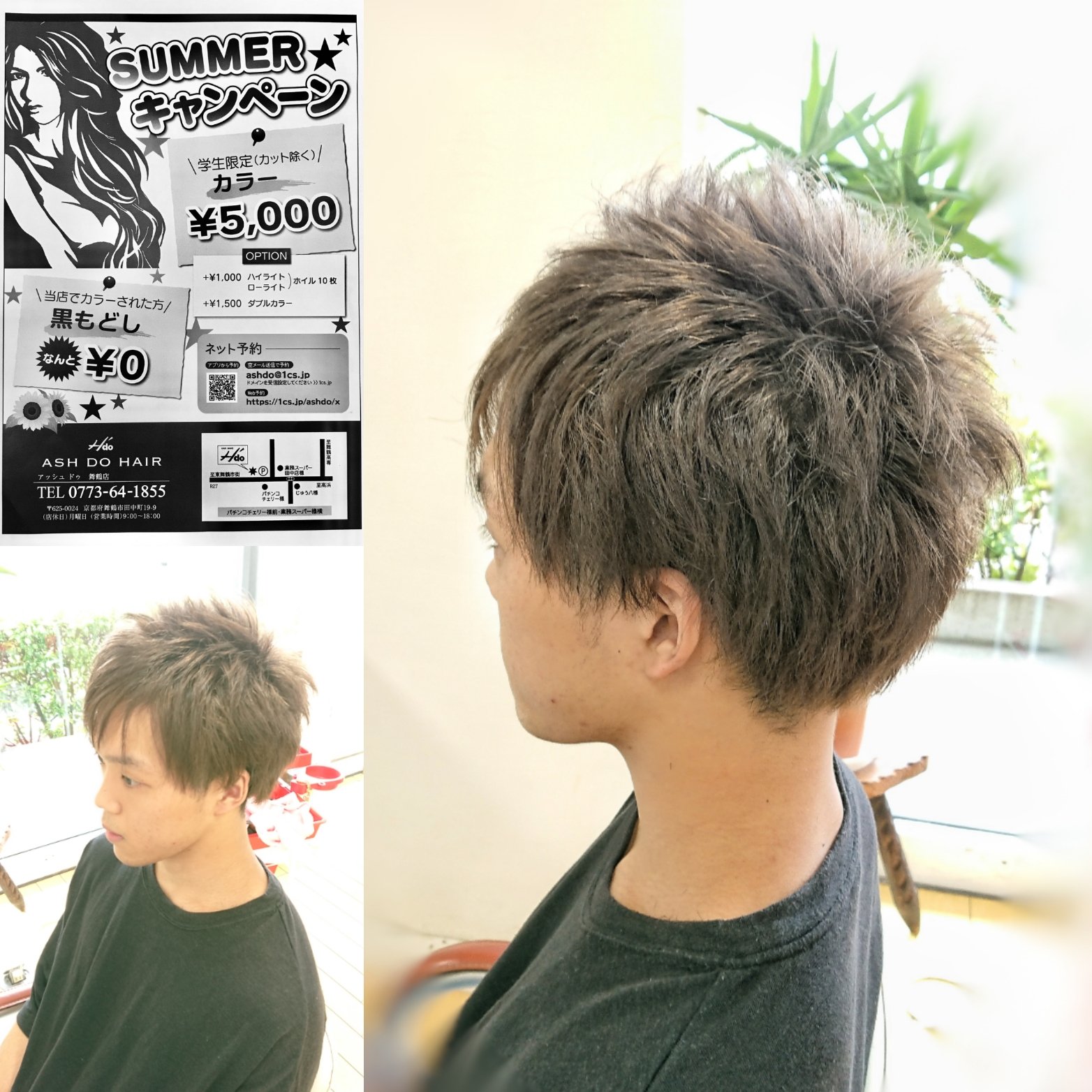 アッシュドゥ 舞鶴店 ブリーチ一回です ありがとーございますm M またお待ちしてますね 舞鶴 東舞鶴 ヘアサロン ヘアカラー ヘアスタイル ダブルカラー ブリーチ アッシュ アッシュグレー シルバーアッシュ 美容室 美容院 Hairsalon