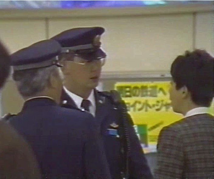 鉄道公安室の看板 鉄道公安室の看板 鉄道公安室の看板 2025年最新】Yahoo