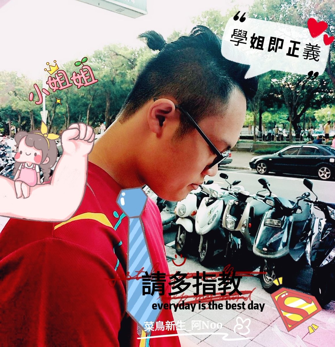 讓我小小地炫耀一下吧😆🎉😭
#亞東技術學院 #菜鳥