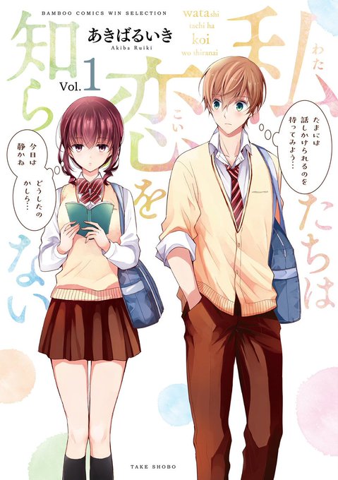 クール女子のtwitterイラスト検索結果 古い順 クール女子のtwitterイラスト検索結果 古い順
