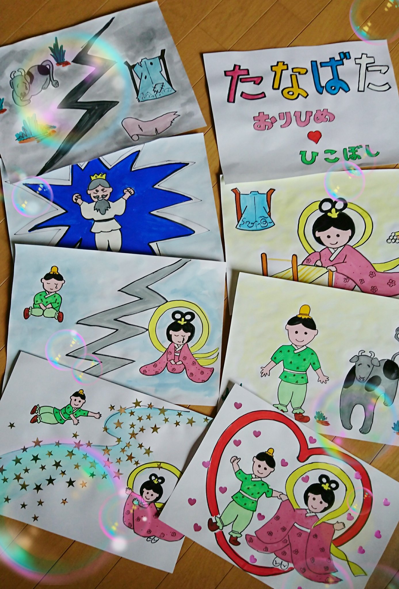 Kids Kan 仙台市認可外保育園 En Twitter 仙台七夕祭りが終わり 8月の行事は手作り紙芝居 をしました 準備万端 いざ しかし 子どもたちは途中で飽きちゃいましたぁ 物語はもっと簡単でいいんだよね 保育 保育士 認可外保育園 宮城県仙台市若林区