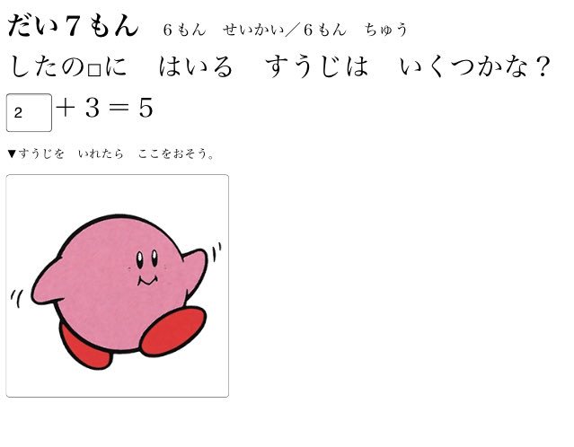 算数のtwitterイラスト検索結果 古い順 算数のtwitterイラスト検索結果 古い順
