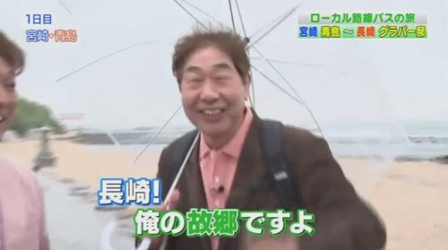 ローカル路線バス乗り継ぎの旅が好きさん の人気ツイート 3 Whotwi グラフィカルtwitter分析 ローカル路線バス乗り継ぎの旅が好きさん の人気ツイート 3 Whotwi グラフィカルtwitter分析