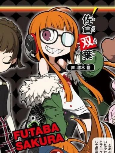 Media Tweets by Futaba Sakura (@FanfareFutaba) | Twitter