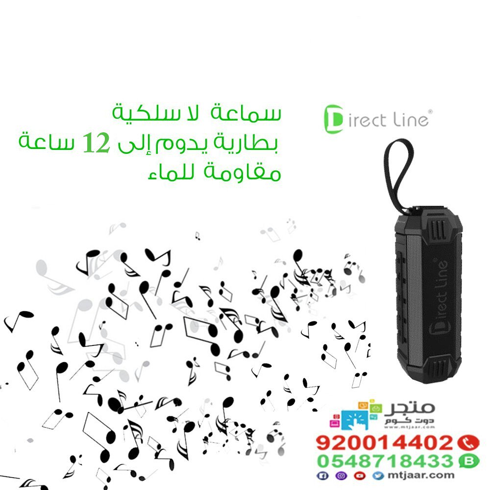 الآن متع اذنك مع سماعة اذن لاسلكية مقاومة للماء وبقوة #شحن والباوربانك 4000 ميلي امبيير #بطارية تدوم إلى 12ساعة

#الاستماع #الموسيقى #سماعات #سماعة #الماء #الاتصال #لاسلكية #تسوق #متجر #سوق #Earphone #Music #Listen #الاصوات #Wireless #بلوتوث #Bluetooth #رياضية #Sports