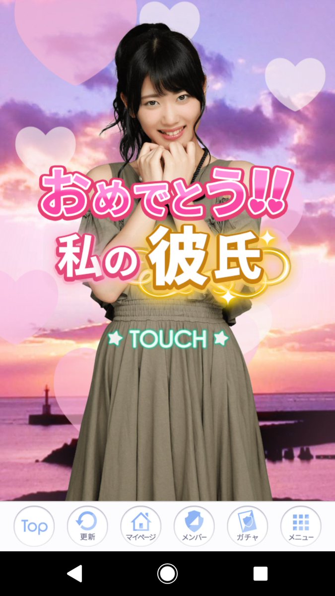 kiyo2014kiyo's tweet photo. 抽選で無事彼氏GETです(^_^)v
今回前回のリアイベより
ボーダーが高く、ホント素直に
嬉しいです(((o(*ﾟ∀ﾟ*)o)))
純奈、大好きだよ💓♥️❤️ https://t.co/ujBmINDG34