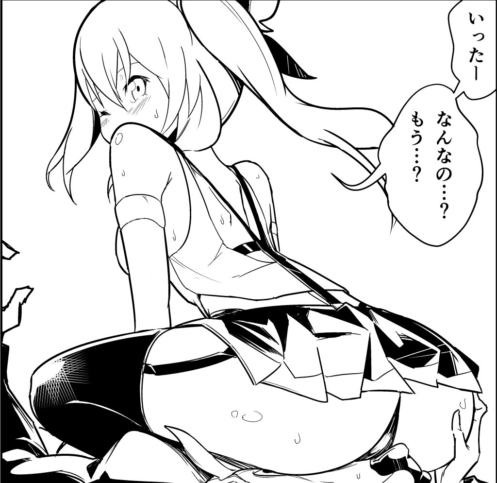 夏コミVtuber本頒布します!【非R-18ですがお色気漫画】 #漫画 #C94新刊 #夏コミ #Vtuber #キズナアイ #輝夜月 #バーチャルのじゃロリ狐娘Youtuberおじさん #電脳少女シロ #ミライアカリ #ばあちゃる https://t.co/P2Mzz1Mo0u 