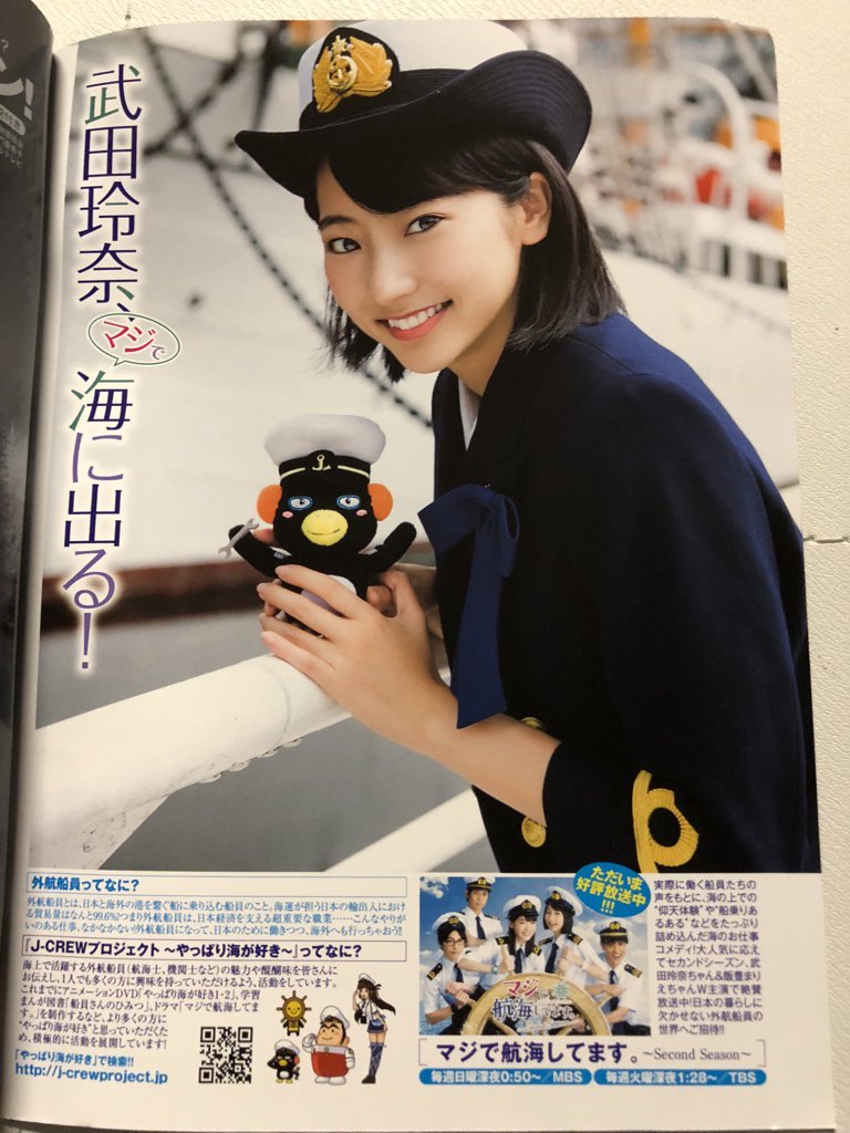 無料ダウンロード 武田 玲奈 いわき 明星 大学 武田 玲奈 いわき 明星 大学 Gambarsaezt5 無料ダウンロード 武田 玲奈 いわき 明星 大学 武田 玲奈 いわき 明星 大学 Gambarsaezt5