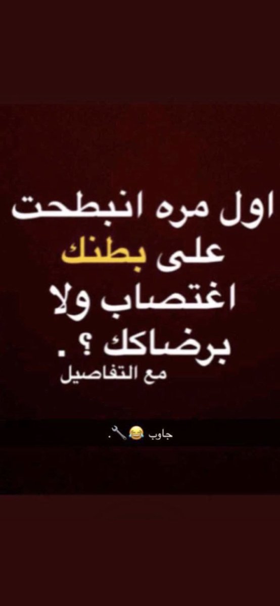 قلبي يحب 🇸🇦🇧🇭 (@saaood0976) on Twitter photo 