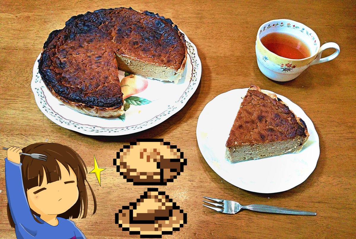 Uzivatel もちきなこ Na Twitteru Undertaleより トリエルさんの バタースコッチシナモンパイ 砂糖控えめ シナモン多め あとは固いケツイを入れて作りました 濃厚でとってもおいしい リセットして何度でも食べたい味 Hpが全回復した Undertale アンダー