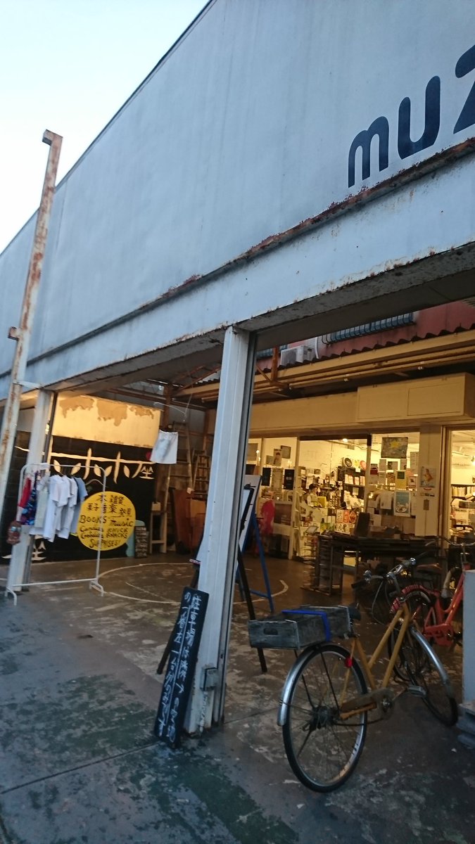 ponymachine's tweet image. ホホホ座浄土寺店、取材嫌いのふや町映画タウンを丁寧な取材と編集で紙面に残された「DVU2」もちゃんとおいてありました。やっぱりよい店だー！d.hatena.ne.jp/dvu/touch/about   
hohohoza.com