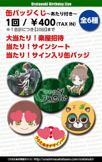 たぬわん東京のtwitterイラスト検索結果 古い順