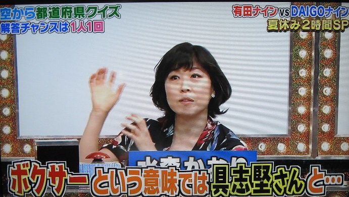 Hashtag くりぃむクイズ ミラクル9 Auf Twitter Hashtag くりぃむクイズ ミラクル9 Auf Twitter