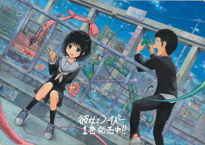 本日8月9日に「彼女とつーぴー」の一巻が発売されました!中学生のカップルが罰ゲームをかけてイチャイチャ遊ぶラブコメです。おまけページもたくさんある楽しい一冊になりました!特典が付く本屋さんもあります。よろしくお願いします!! 