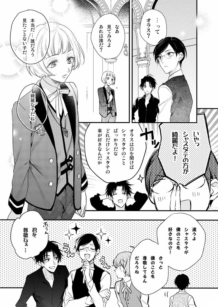 ⑥ 