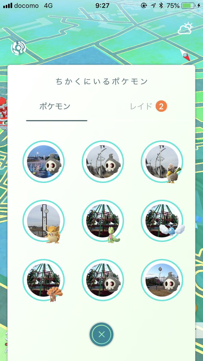 あお A Twitter ポケモンgo 刈谷ハイウェイオアシス ブルーの巣 ヨマワルの巣に 変更になったもよう