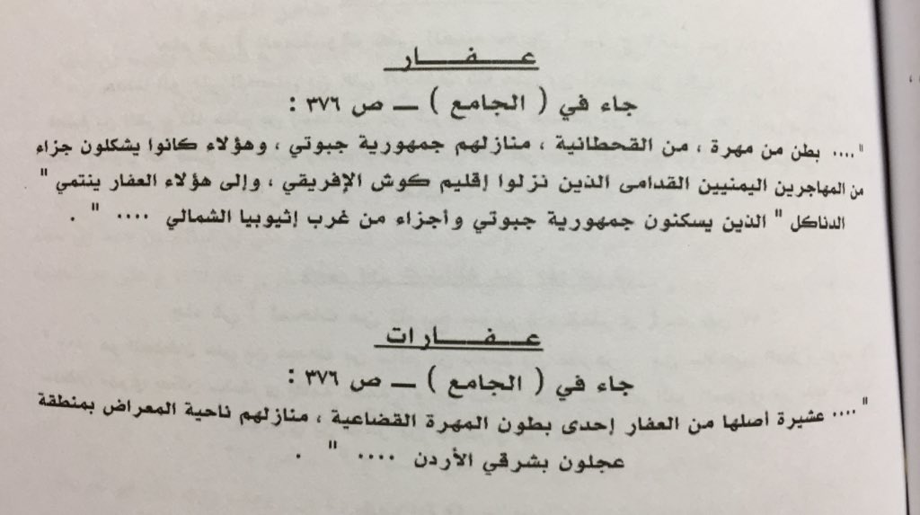 الآمر tweet media