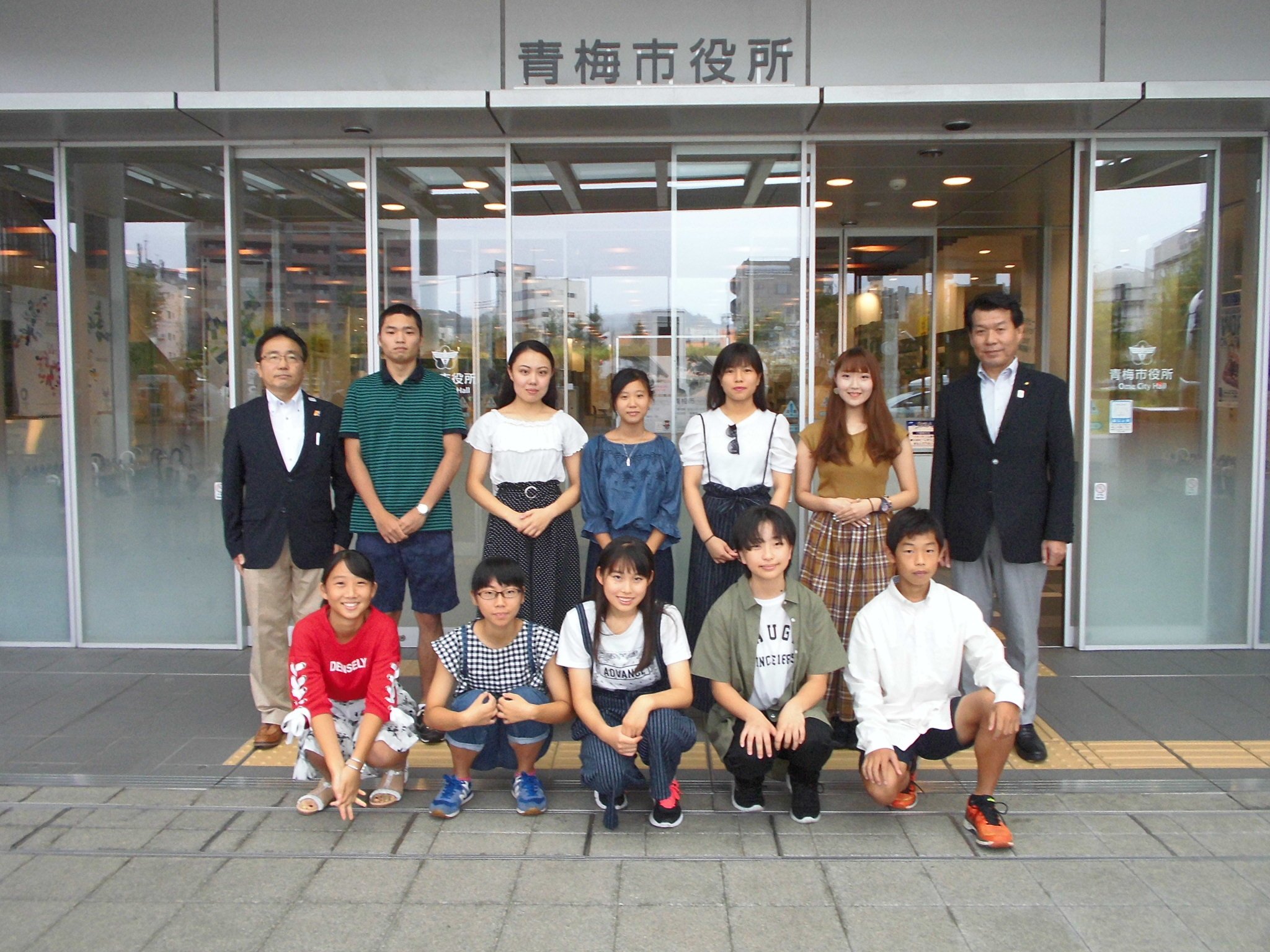 東京都青梅市 Pa Twitter お知らせ 青少年友好親善使節団が姉妹都市ドイツ ボッパルト市へ出発 8 8 水 朝6時30分 多くの方々に見送られて青梅市役所を元気に出発しました 羽田空港から フランクフルト国際空港まで約 東京都青梅市 Pa Twitter お知らせ 青少年友好親善使節団が姉妹都市ドイツ ボッパルト市へ出発 8 8 水 朝6時30分 多くの方々に見送られて青梅市役所を元気に出発しました 羽田空港から フランクフルト国際空港まで約