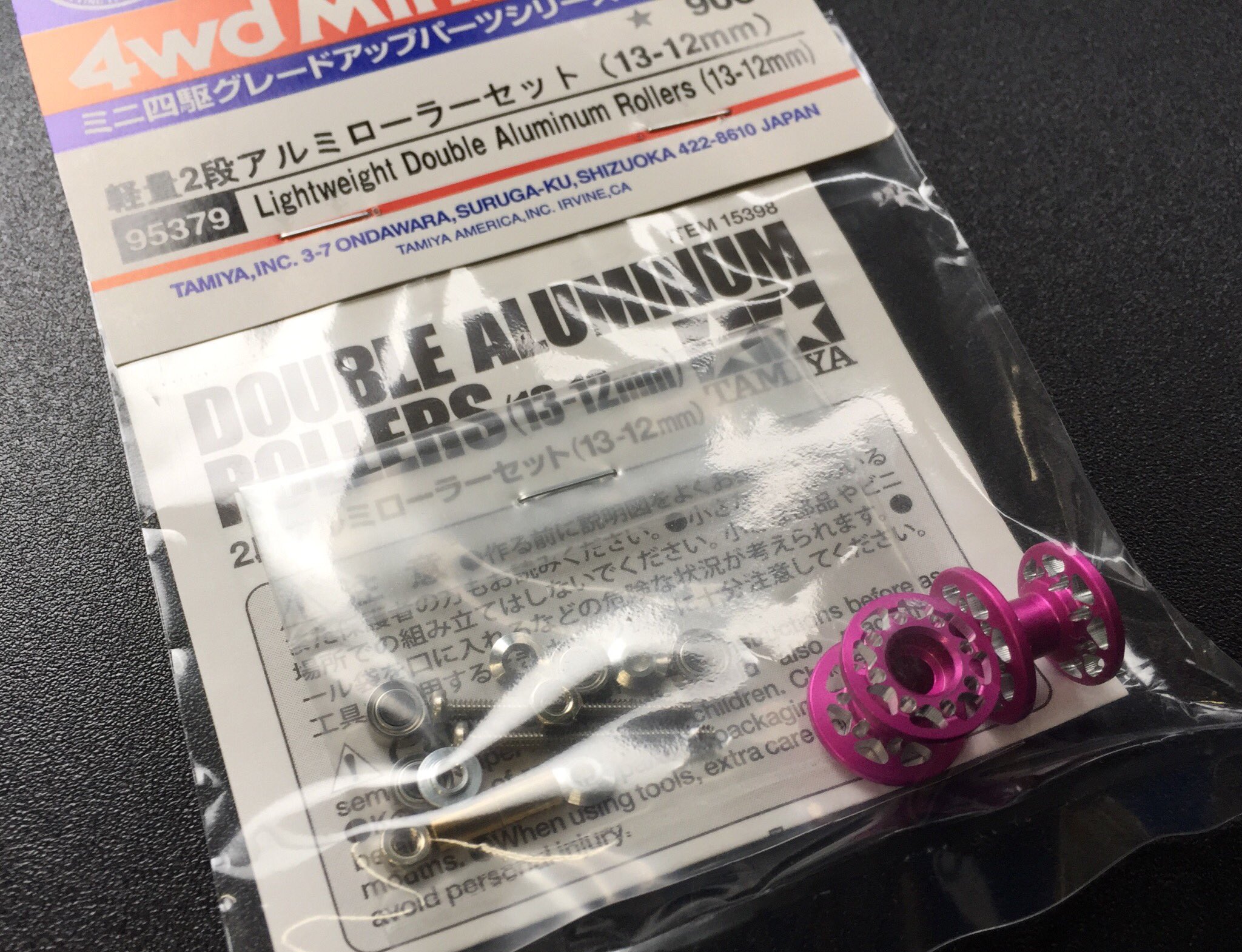 めすぶた@MRF on X: 