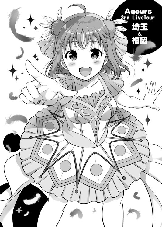 C94新刊2冊目は『ライブレポまとめ』Aqours 3rdライブレポと3月のファンミのレポ漫画です 