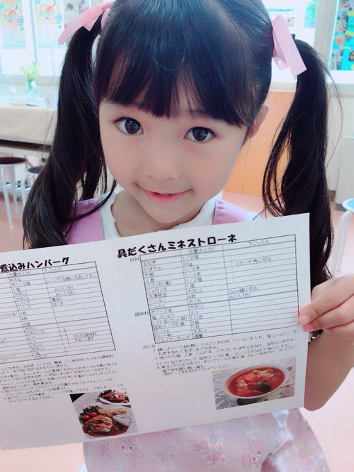 Twitterのコスプレ画像47