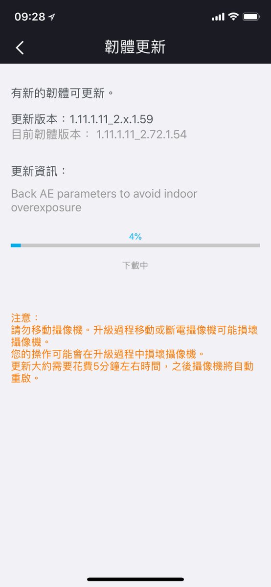 jkgtw's tweet image. 更新完一個，重開機又一個。。。 #FOSCAM