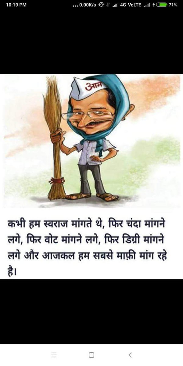 ParmendraChouh1's tweet photo. @aajtak @PankajJainClick https://t.co/oeANVkoMQ9