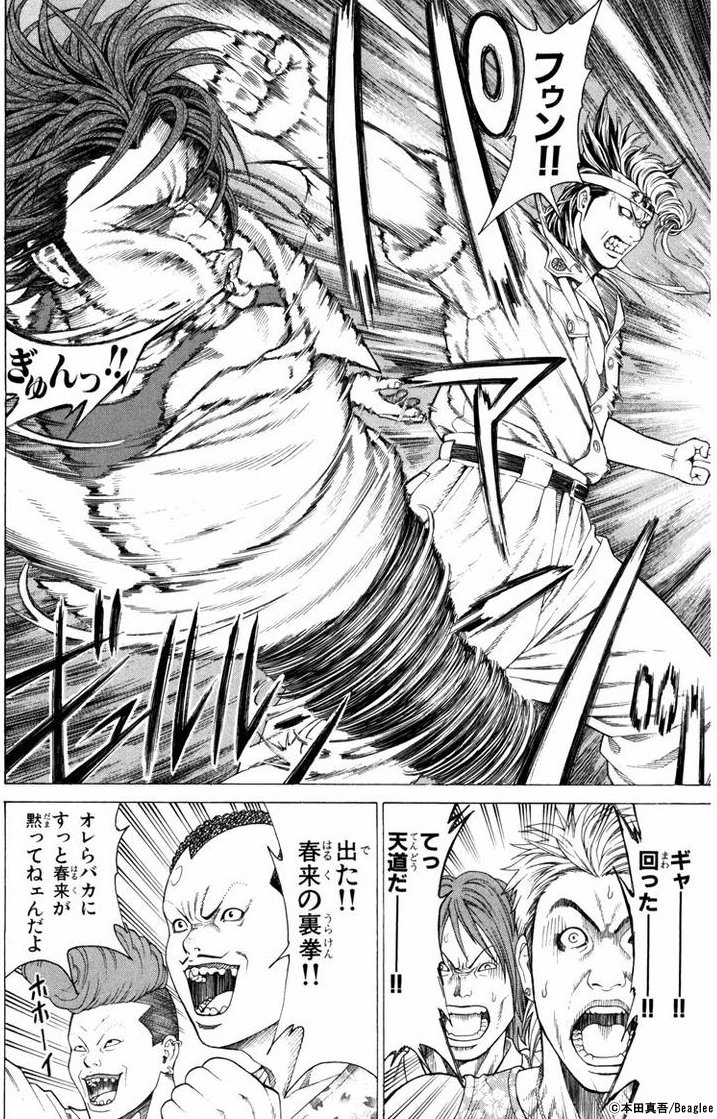 スキマ 公式 ビンゴ対象作品 読むついでに ビンゴのミッションクリア チケットgetしよう これぞ ヤンキー系 超エキサイティング 熱血卓球漫画 T Co Zldmknhnzw スキマで漫画 無料漫画 卓球dash 本田真吾