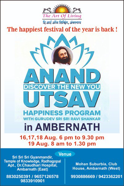 AmbernathAol's tweet photo. #OneThingIGot is #Happiness Learn powerful breathing technique #SudarshanKriya in #AnandUtsav
call 7767899667 @ektasaparia2 @SaritaSureshPa1 https://t.co/QAOrZO4B6r