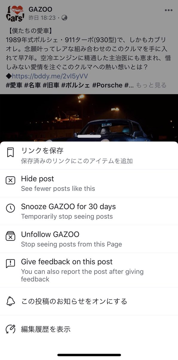 石浦 宏明 Facebookアプリが半分日本語 半分英語みたいになっていて直し方が分からないんですが 誰か教えてください Iphoneの言語を英語にするとfacebookも全部英語になり 日本語に戻すと半々になります笑 なぜ 石浦 宏明 Facebookアプリが半分日本語 半分英語みたいになっていて直し方が分からないんですが 誰か教えてください Iphoneの言語を英語にするとfacebookも全部英語になり 日本語に戻すと半々になります笑 なぜ