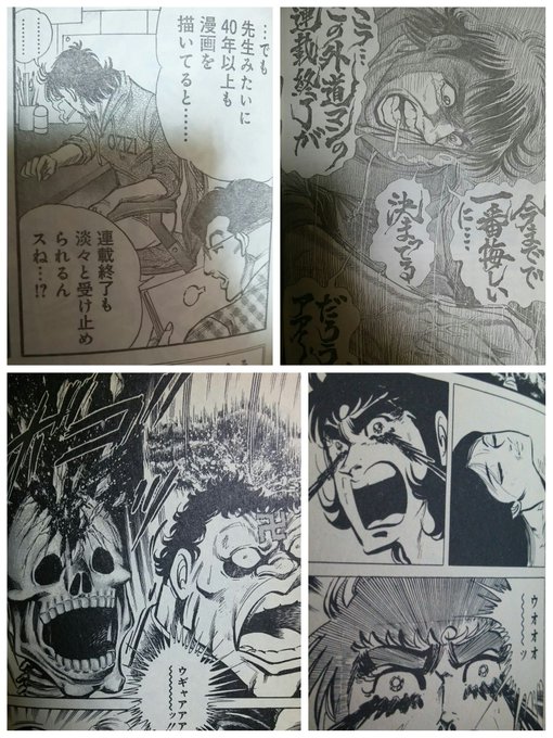 平松伸二 を含むマンガ一覧 リツイート順 4ページ ツイコミ 仮 平松伸二 を含むマンガ一覧 リツイート順 4ページ ツイコミ 仮
